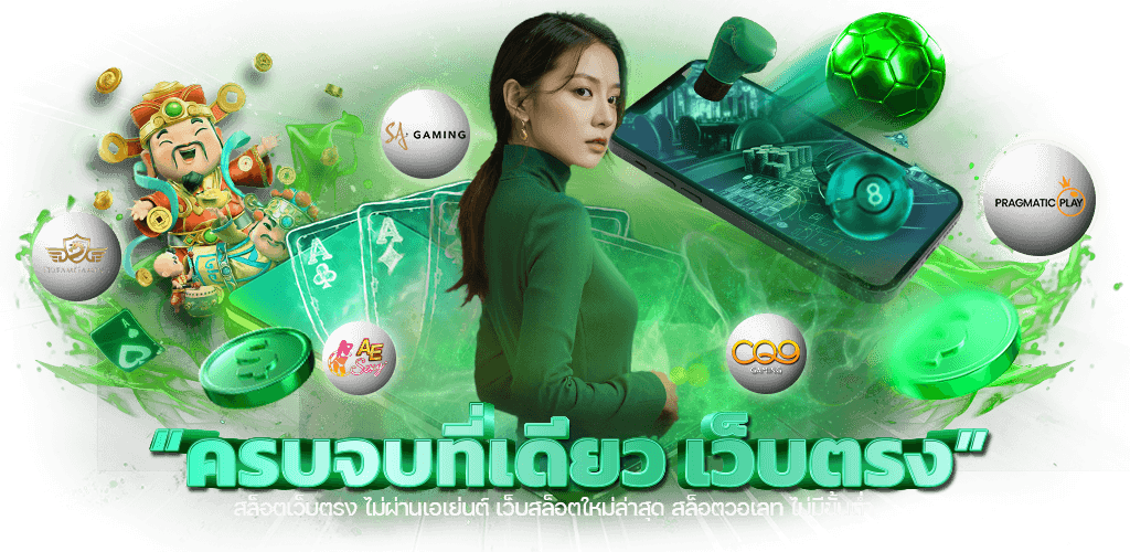 TOP1ONEGOLD แหล่งรวมเกมสล็อตและคาสิโนออนไลน์